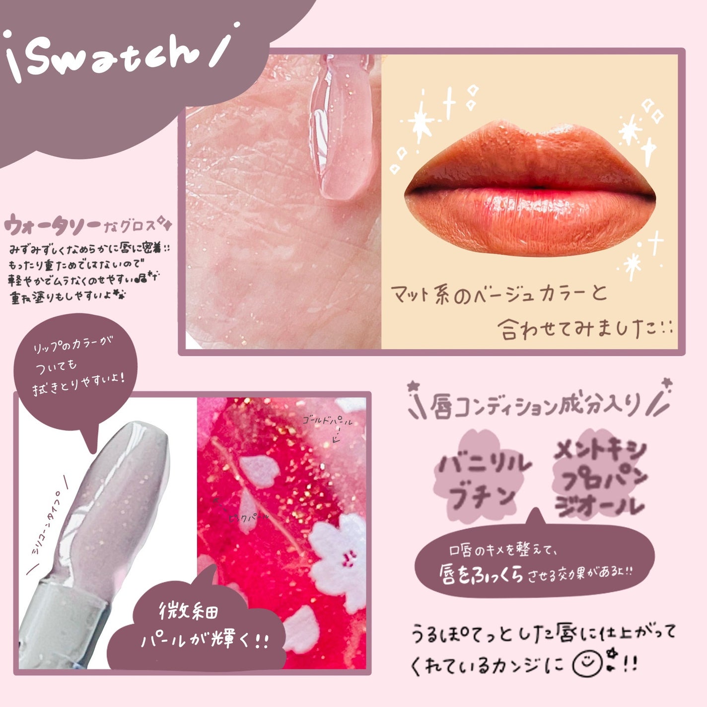 ガラスプランパー/CipiCipi/リッププランパーを使ったクチコミ(2枚目)