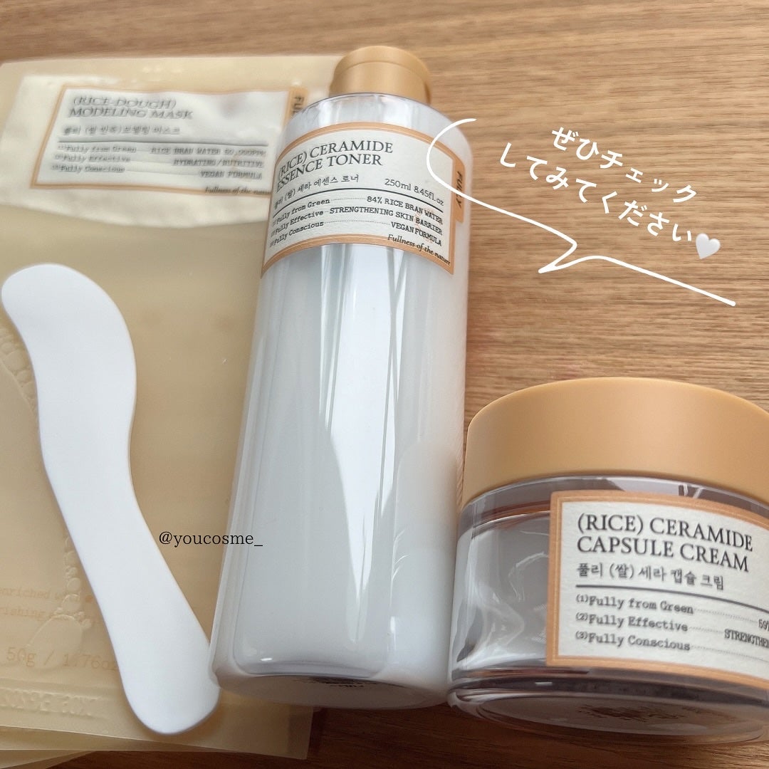 米モデリングマスク/FULLY/シートマスク・パックを使ったクチコミ(8枚目)