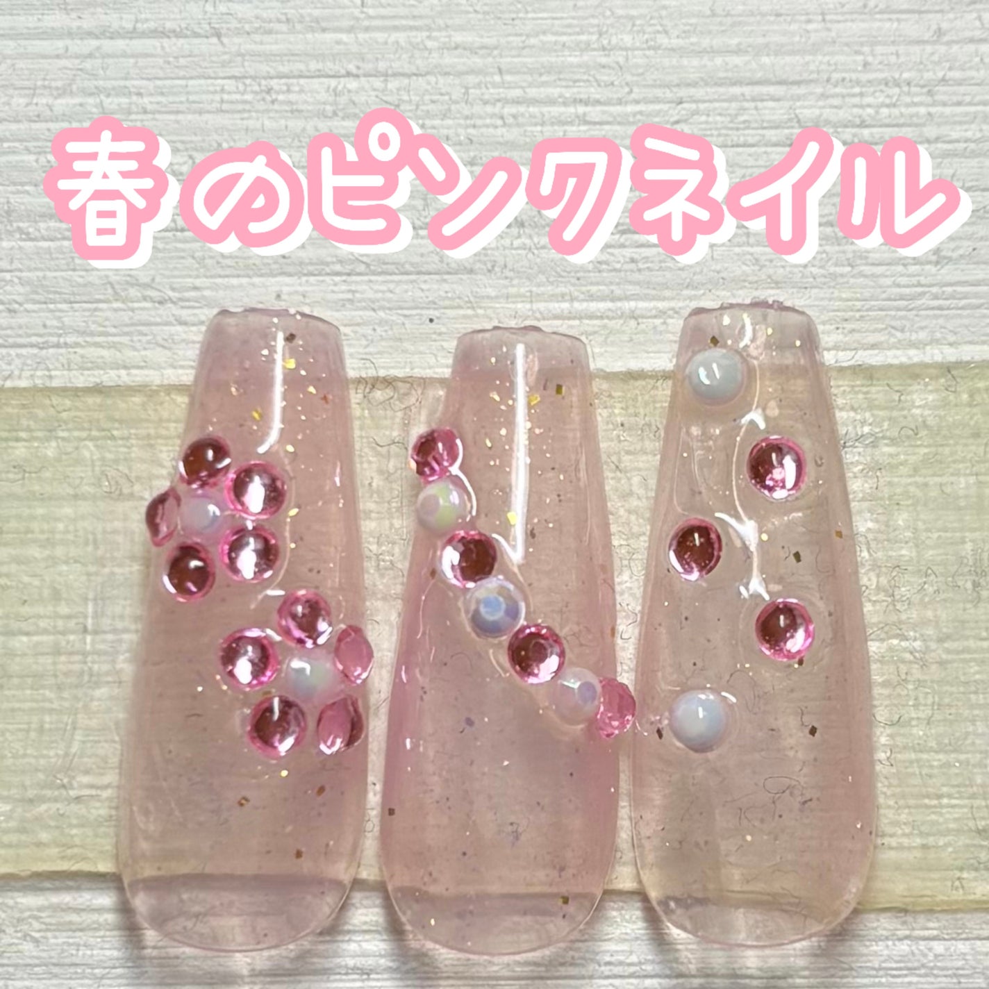 BRG ジェルネイル/DAISO/ジェルネイルを使ったクチコミ(1枚目)