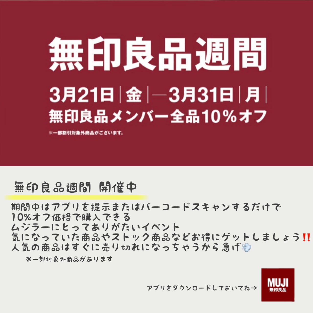 クリームチーク/無印良品/ジェル・クリームチークを使ったクチコミ(2枚目)