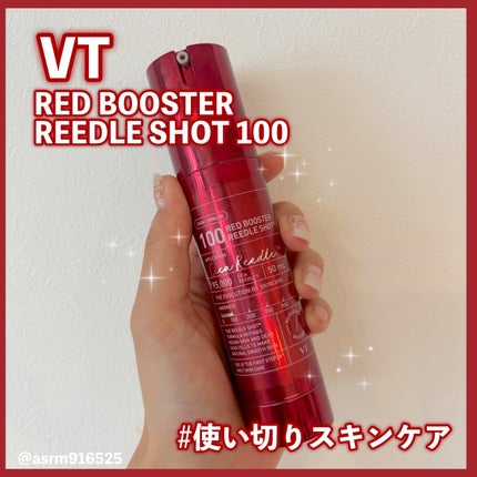 レッドブースター リードルショット100/VT/ブースター・導入液を使ったクチコミ(1枚目)