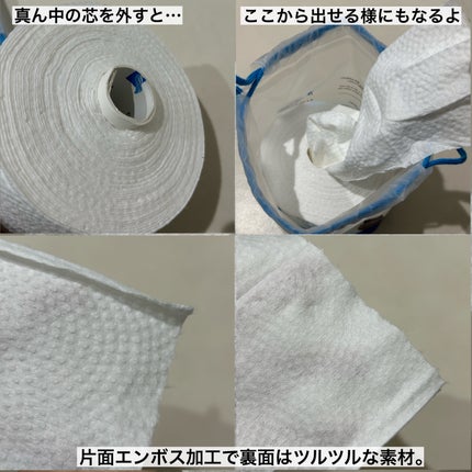 ITOクレンジングタオル/ITO/クレンジングタオルを使ったクチコミ(4枚目)