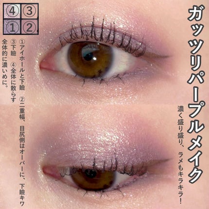 シグニチャー カラー アイズ/SUQQU/アイシャドウパレットを使ったクチコミ(7枚目)