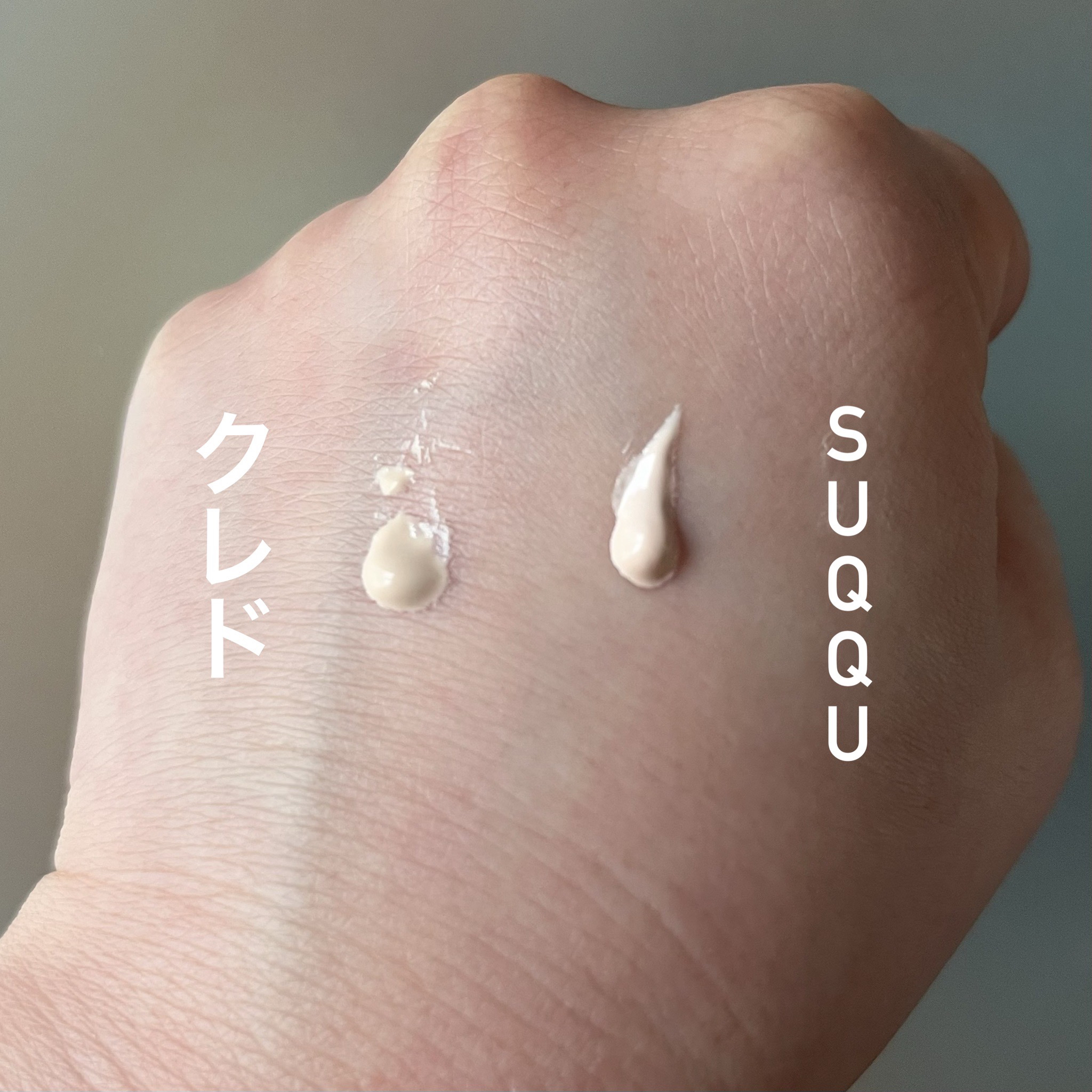 ヴォワールコレクチュールｎ/クレ・ド・ポー ボーテ/化粧下地を使ったクチコミ（2枚目）