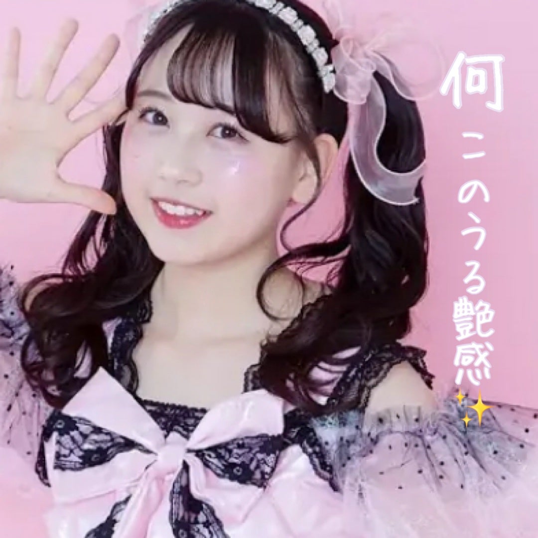 のんびりとりん ♩お友達募集中 on LIPS 「何気なく見てたYouTubeで、突然このかれんたんの限界突破ビ..」(1枚目)