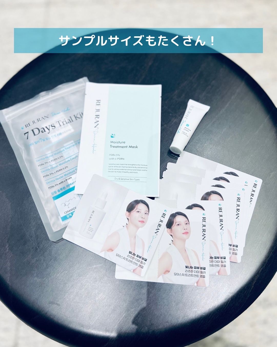REJURAN モイスチャートリートメントアンプル 30ml/REJURAN COSMETICS/美容液を使ったクチコミ（3枚目）
