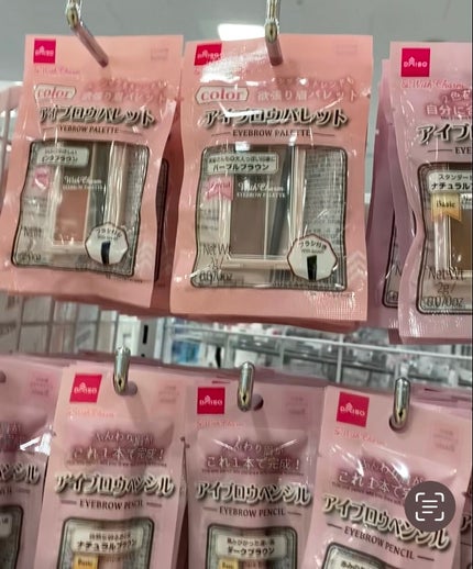 &. WithCharm 涙袋パレット/DAISO/アイシャドウパレットを使ったクチコミ(5枚目)