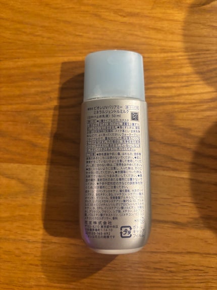 を使ったクチコミ(2枚目)