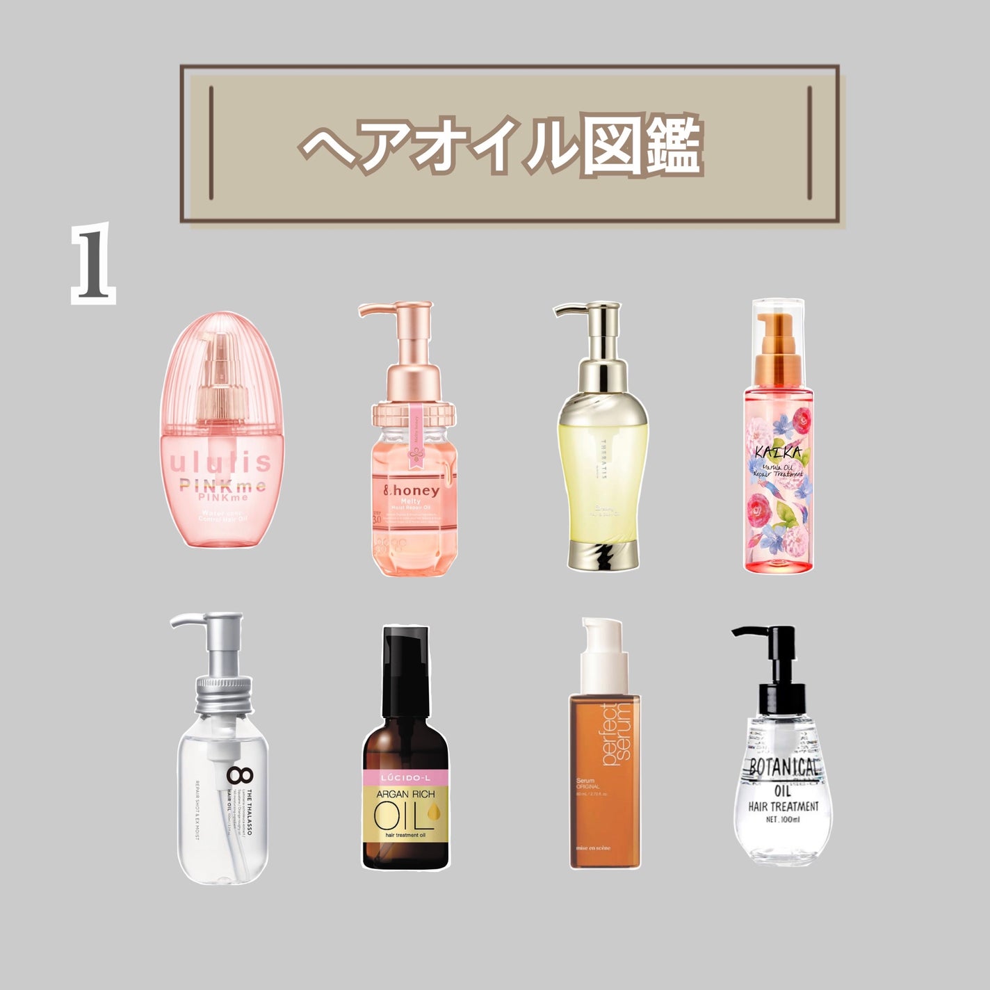 &honey メルティ モイストリペア ヘアオイル 3.0/&honey/ヘアオイルを使ったクチコミ(1枚目)