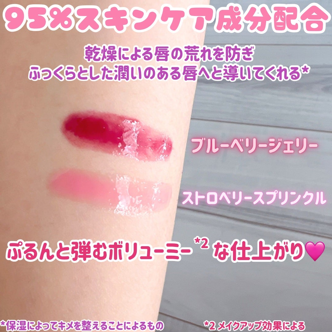 グレイズ ティントリップセラム/LANEIGE/リップ美容液を使ったクチコミ(3枚目)