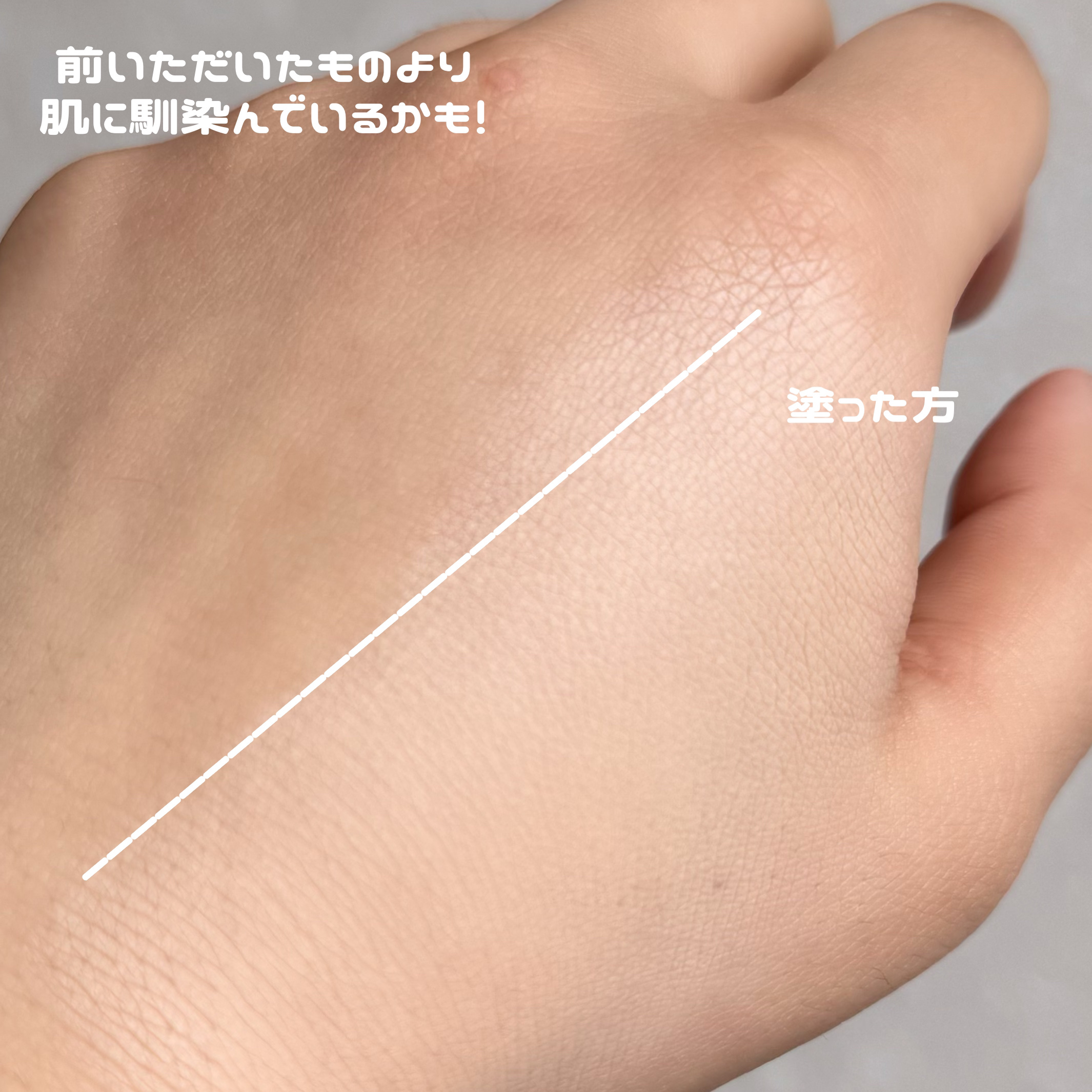 ビーベルベットカバークッション/espoir/クッションファンデーションを使ったクチコミ（3枚目）