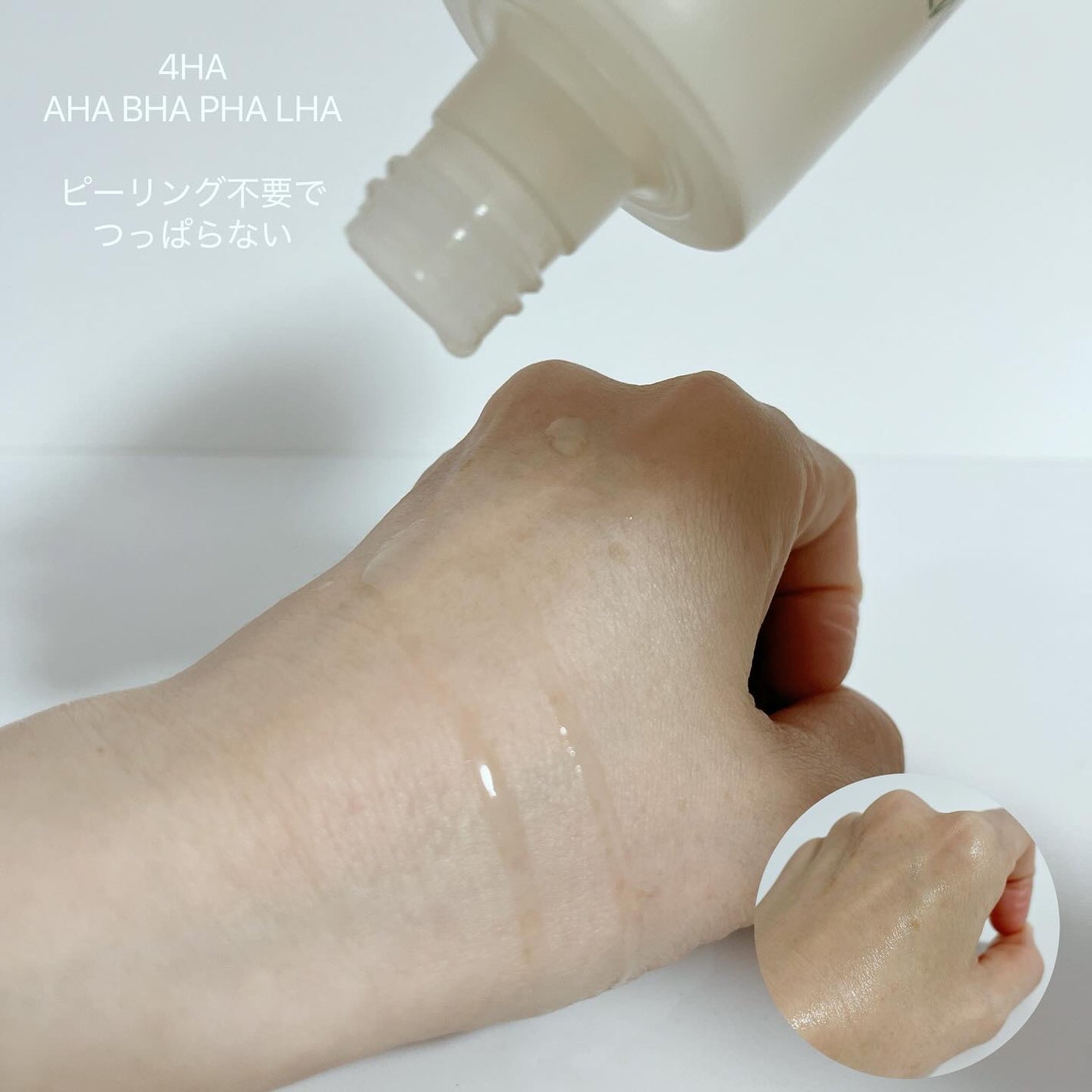 ダムトーン ポアトーンニングアキュエッセンス/ダムトーン/美容液を使ったクチコミ(2枚目)