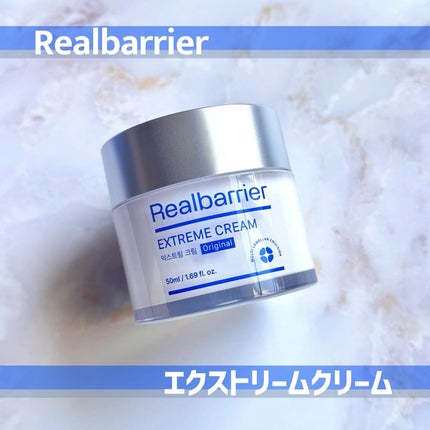 リアルバリア エクストリームクリーム オリジナル/Real Barrier/フェイスクリームを使ったクチコミ(1枚目)