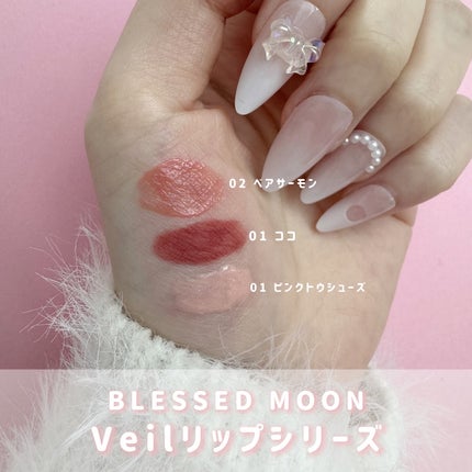 tuki on LIPS ãðð¹BLESSEDMOON/ãã¬ã¹ãã ãŒã³â«ïžããŒã«ã°ããŒãªã..ãïŒ5æç®ïŒ