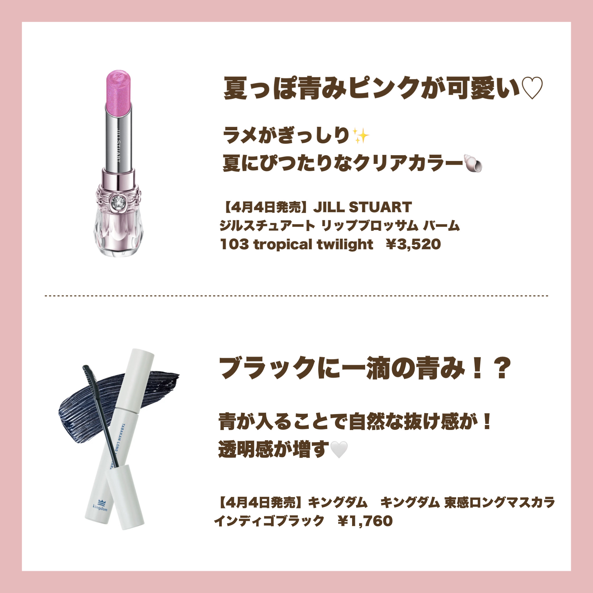 ロング＆カールマスカラ アドバンストフィルム/ヒロインメイク/マスカラを使ったクチコミ（3枚目）