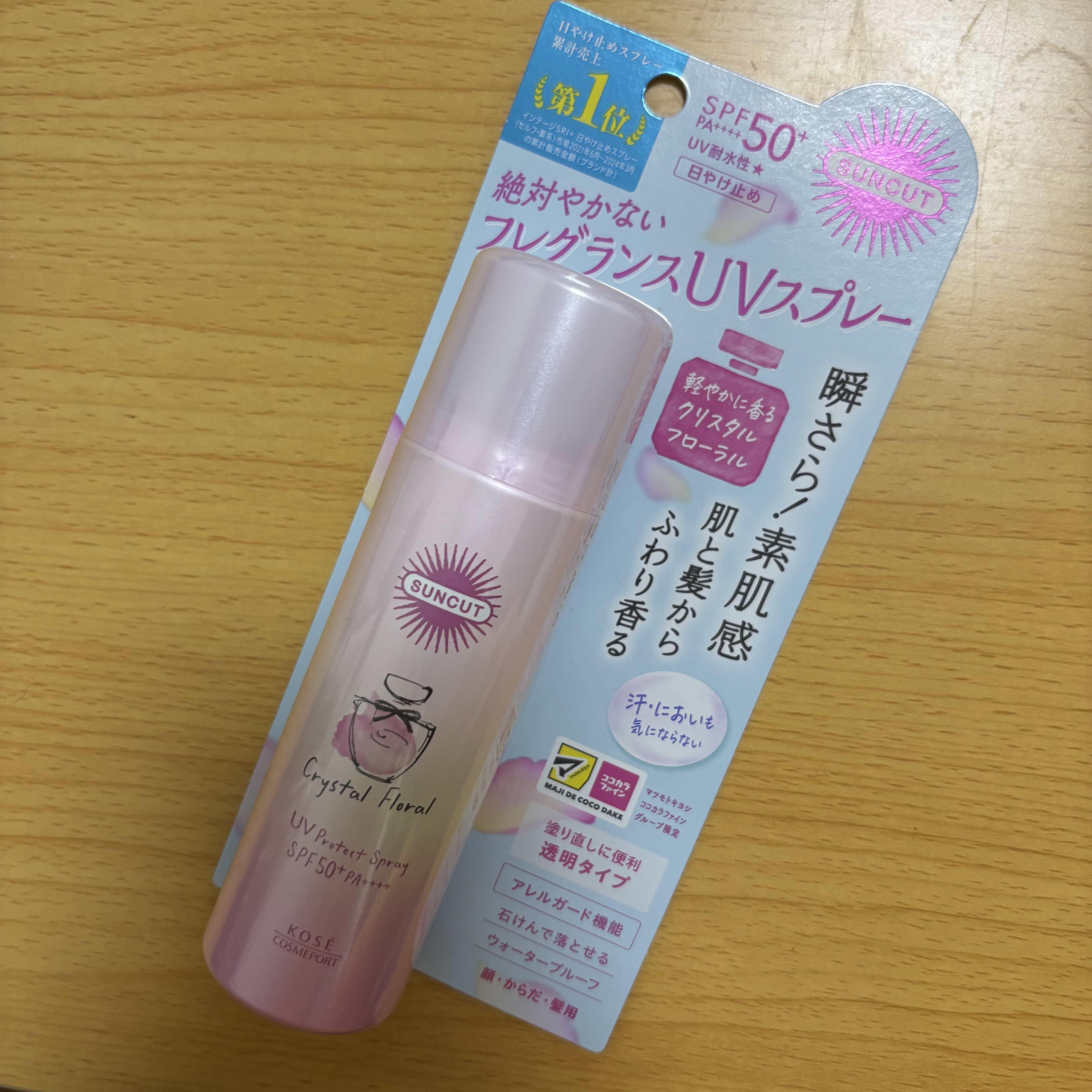 サンカット　フレグランスUVスプレー　クリスタルフローラルの香り/サンカット®/日焼け止めミスト・スプレーを使ったクチコミ（1枚目）