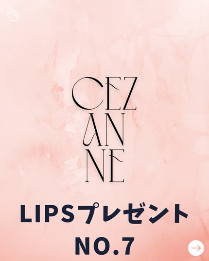濃密ハイドロマスク/CEZANNE/シートマスク・パックを使ったクチコミ(2枚目)