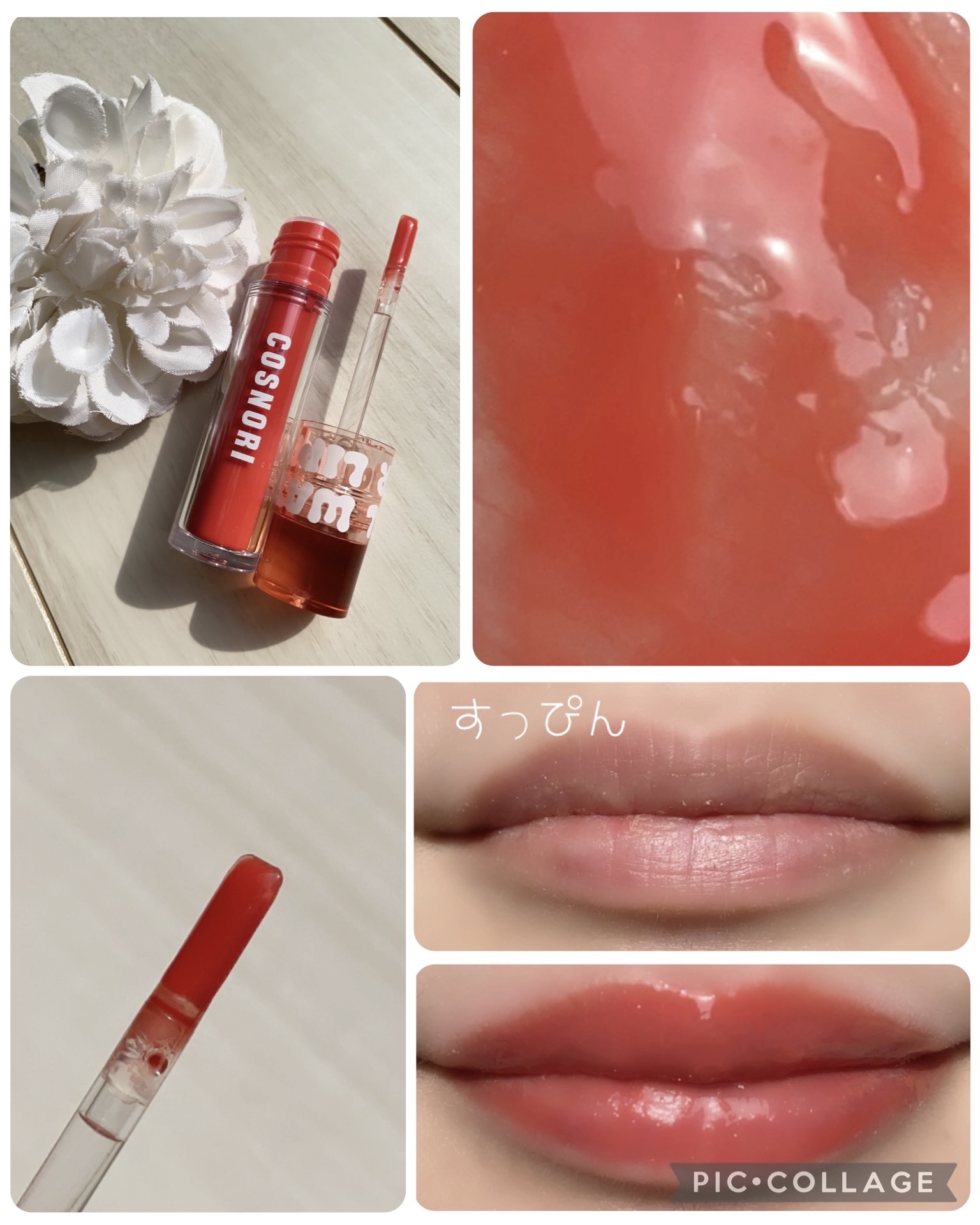 ウォーターフルリッププランパー/COSNORI/リッププランパーを使ったクチコミ（3枚目）