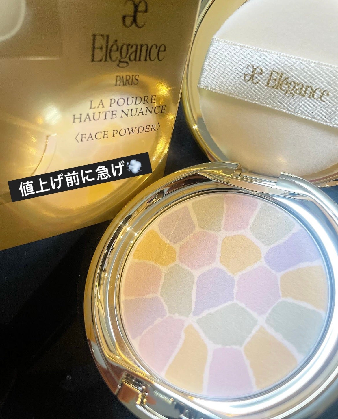ラ プードル オートニュアンス/Elégance/プレストパウダーを使ったクチコミ(1枚目)