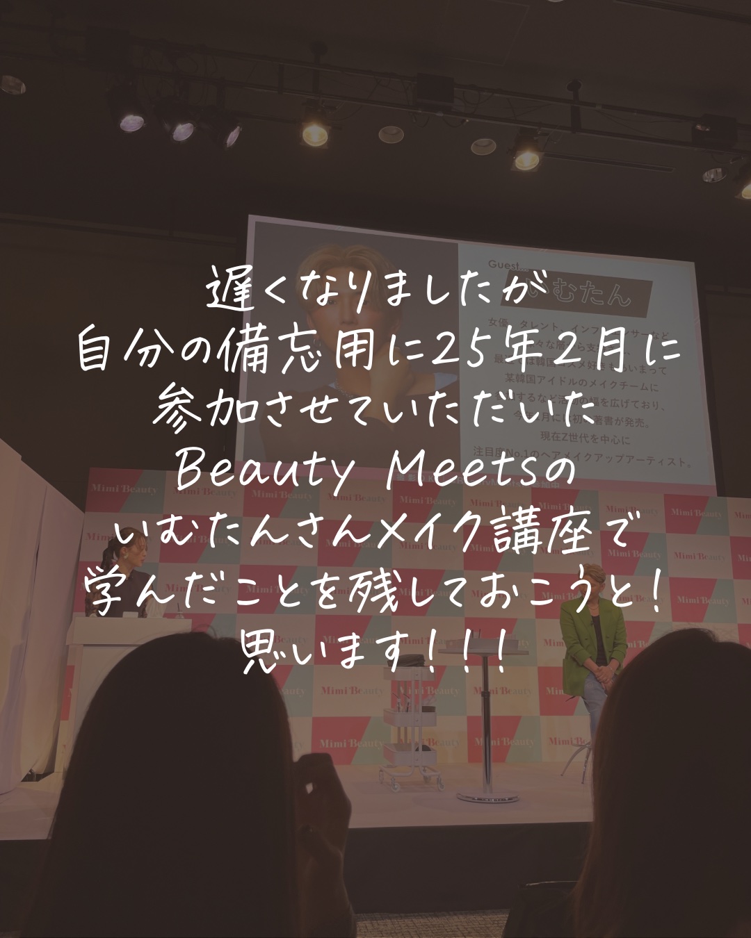 カラーミキシングコンシーラー/キャンメイク/パレットコンシーラーを使ったクチコミ（2枚目）