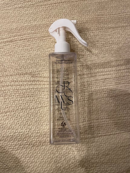 洗い流さないトリートメント/GROWUS/アウトバストリートメントを使ったクチコミ(1枚目)