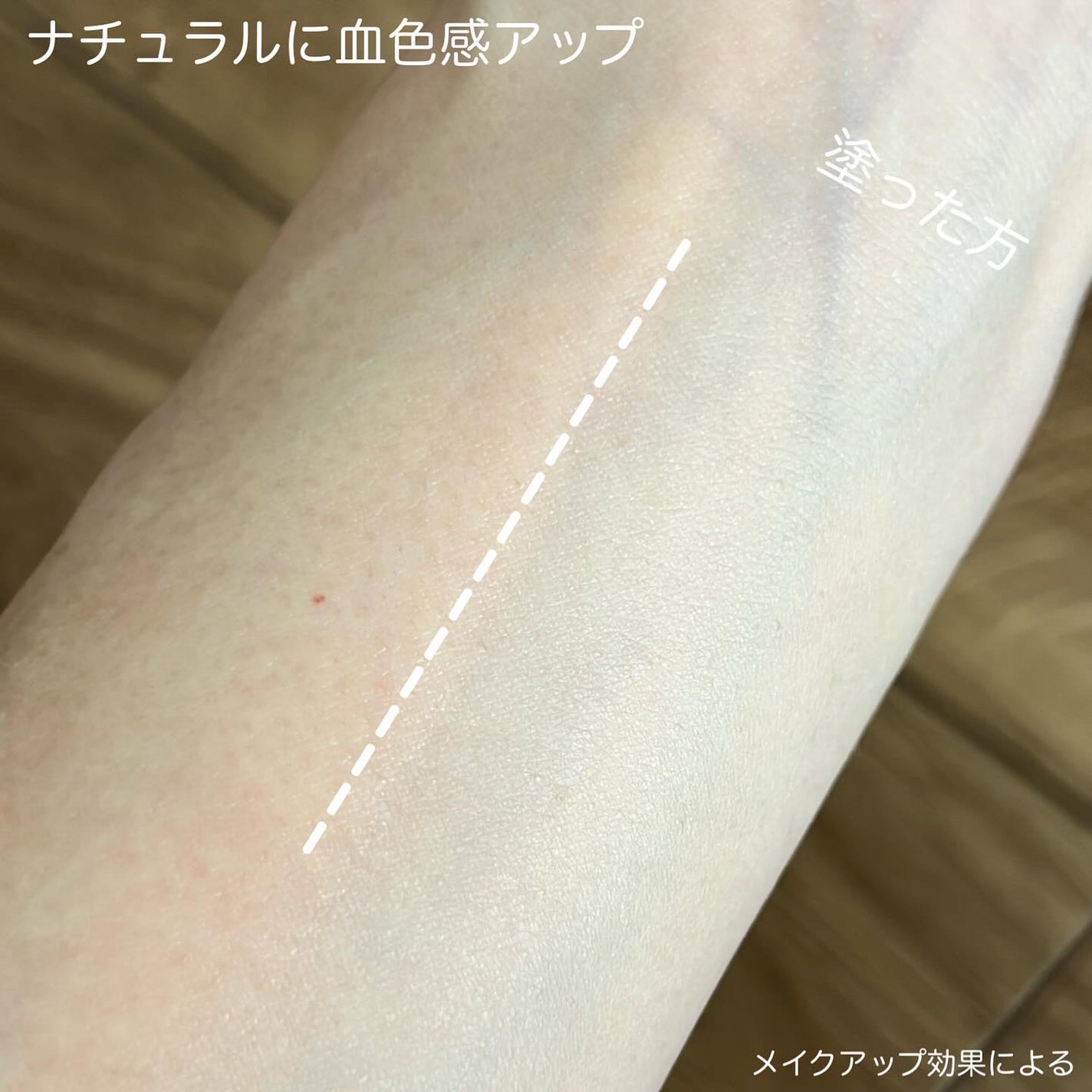 ベースフィットトーンアップサンクッション/TFIT/クッションファンデーションを使ったクチコミ(5枚目)