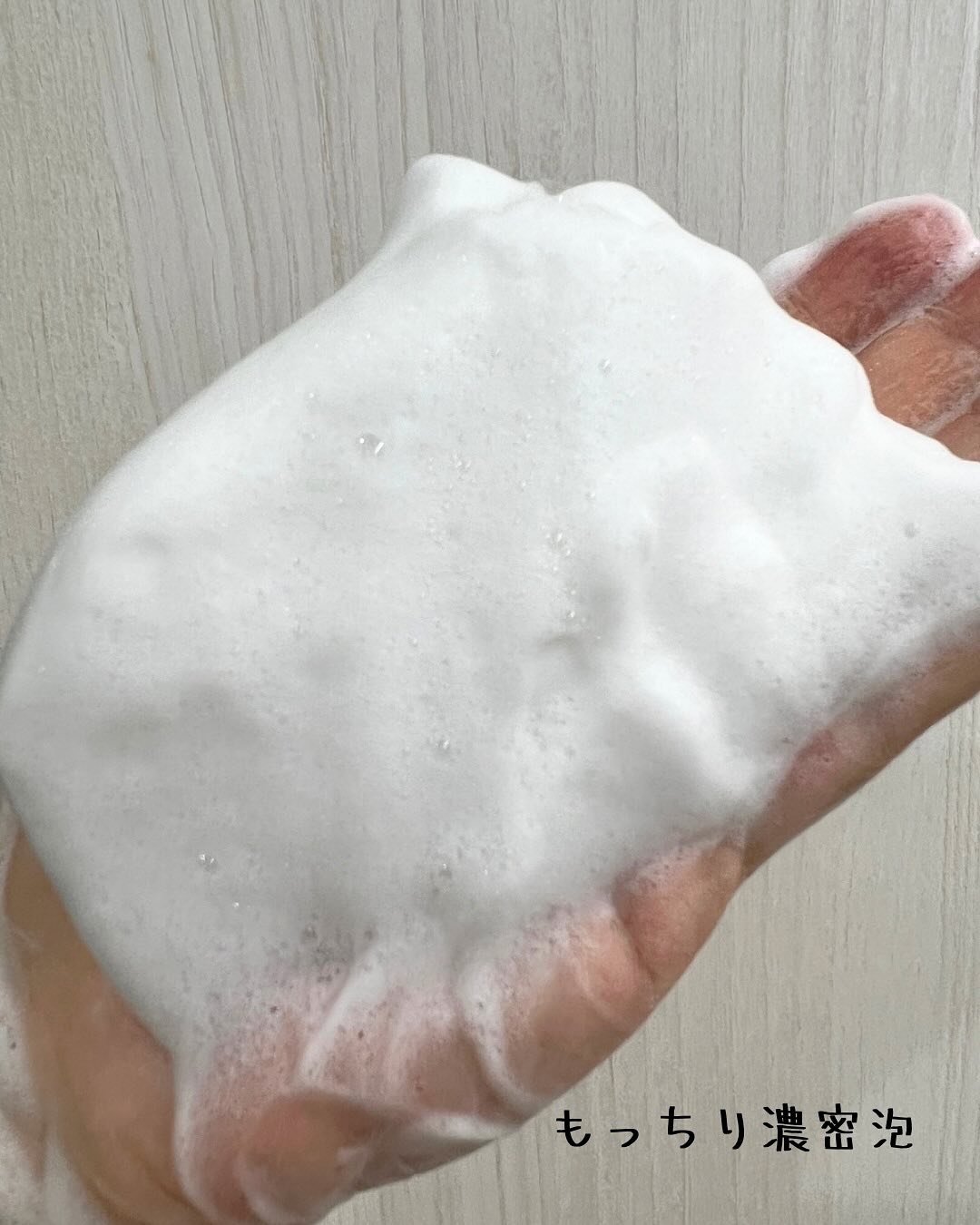 江戸こすめ 米ぬか*1洗顔[洗顔フォーム]/ロゼット/洗顔フォームを使ったクチコミ（3枚目）