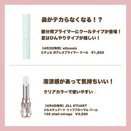 ロング&カールマスカラ アドバンストフィルム/ヒロインメイク/マスカラを使ったクチコミ(2枚目)