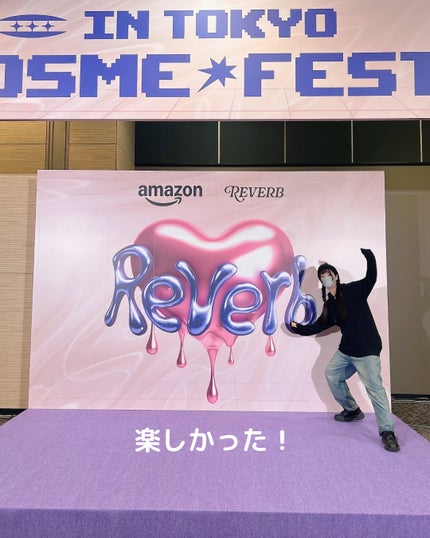 ぽんず。((フォロバ強化中)) on LIPS 「🩷🎈K-COSMEFESTIVAL/byAmazonに参加して..」(9枚目)