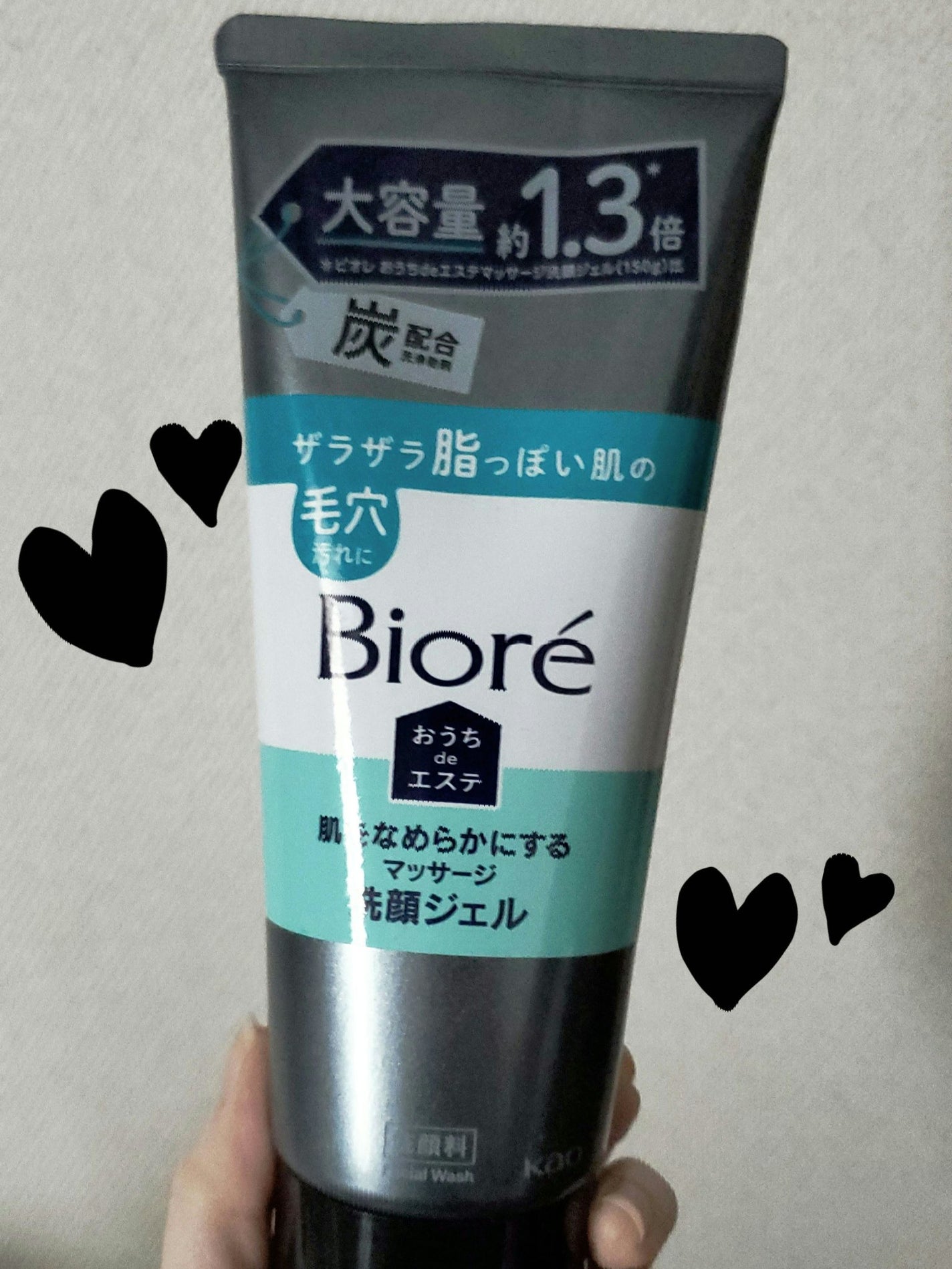 おうちdeエステ 肌をなめらかにするマッサージ洗顔ジェル 炭/ビオレ/その他洗顔料を使ったクチコミ(1枚目)