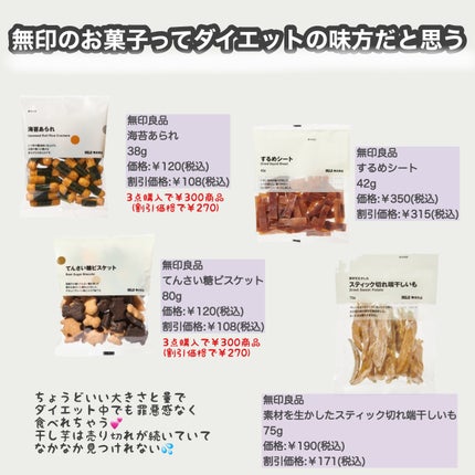 クリームチーク/無印良品/ジェル・クリームチークを使ったクチコミ(7枚目)