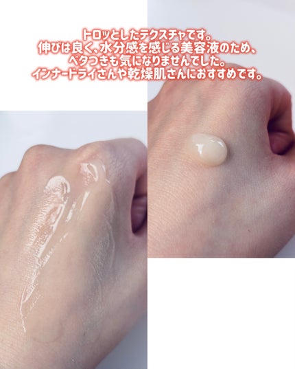PDRNショット675/COSNORI/美容液を使ったクチコミ(3枚目)