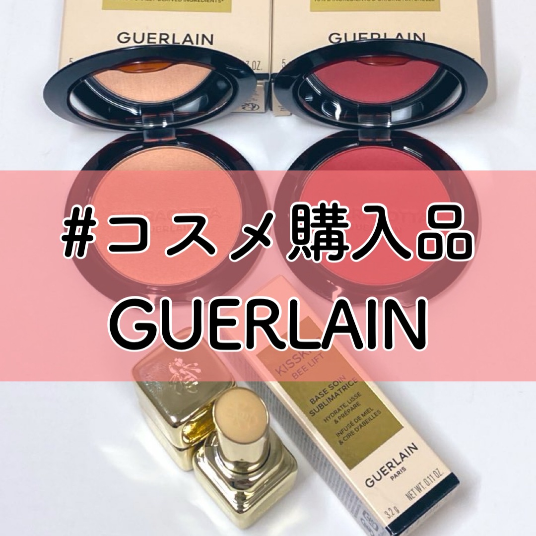 テラコッタ ブラッシュ 06 ディープ レッド/GUERLAIN/パウダーチークを使ったクチコミ（1枚目）