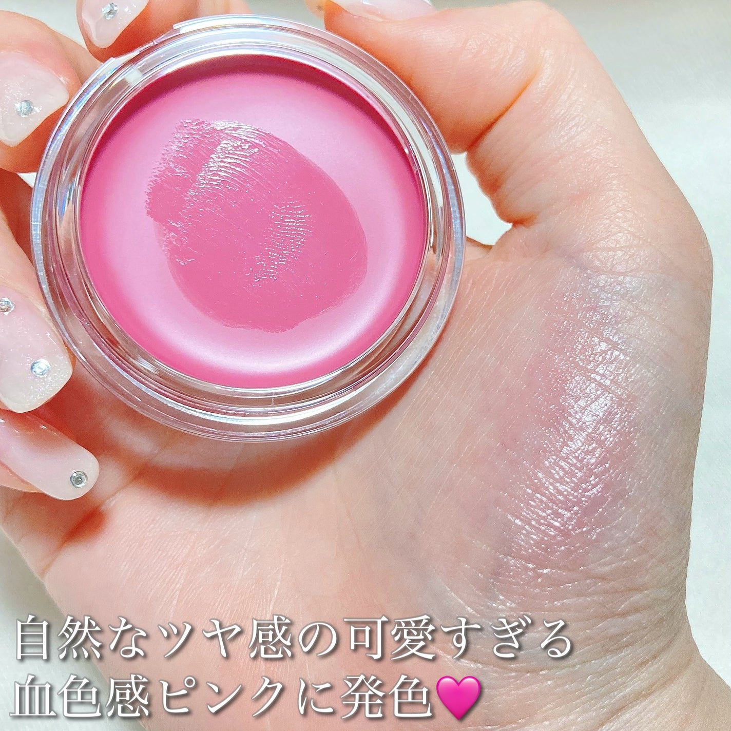 ネーミング ソフティクリームブラッシュ/NAMING./ジェル・クリームチークを使ったクチコミ(5枚目)