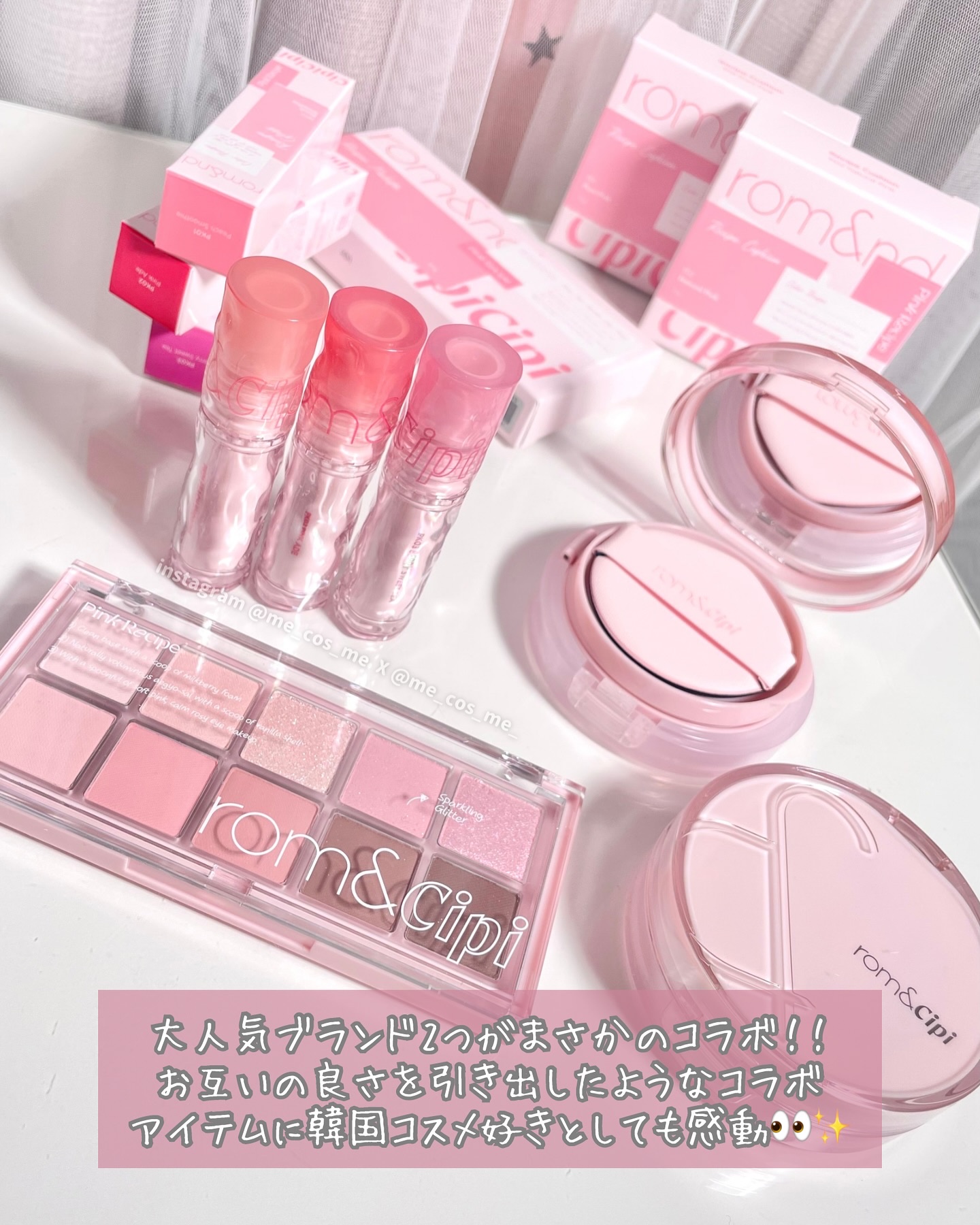 ロムシピ レシピパレット レシピクッション レシピグロス 4点セット 試してみた】ロムシピ レシピクッション rom&Cipiのリアルな