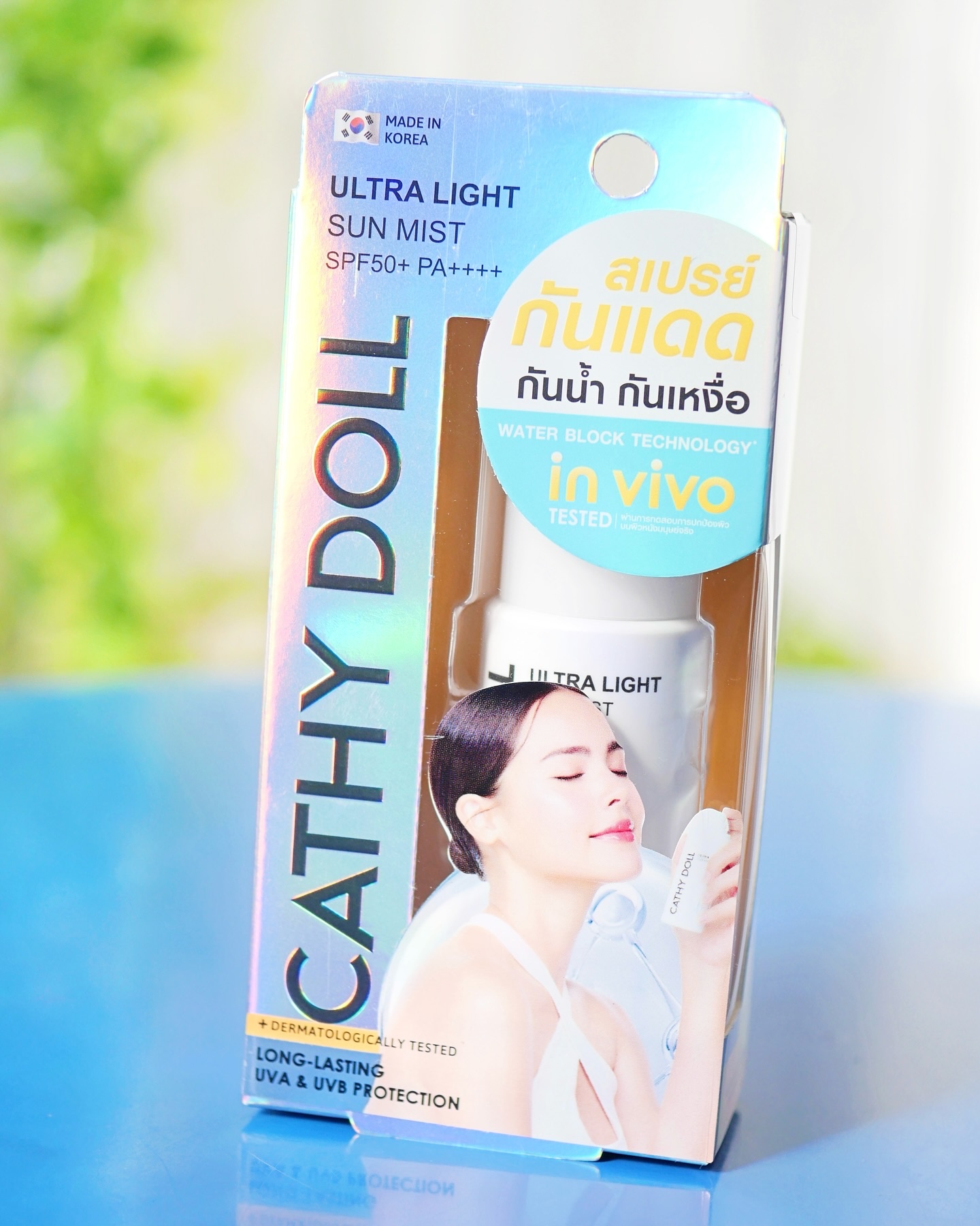 ウルトラライト サンミスト/CathyDoll/日焼け止めミスト・スプレーを使ったクチコミ（2枚目）