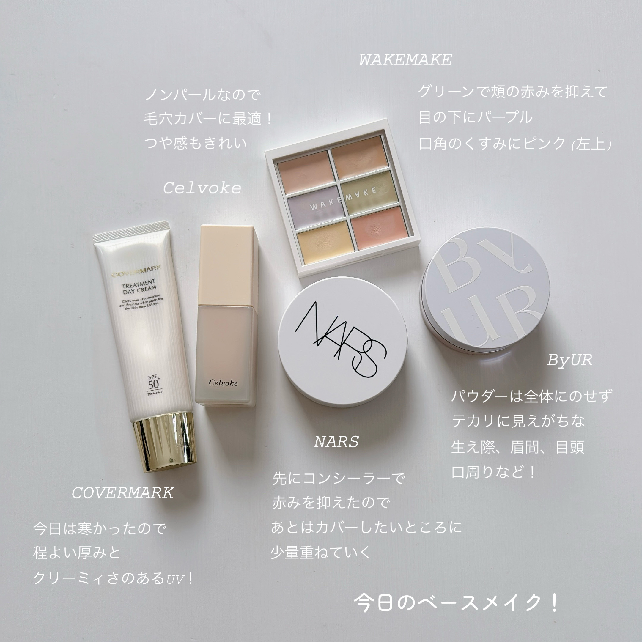 NARS ライトリフレクティング セラムクッション ファンデーション 03789/NARS/クッションファンデーションを使ったクチコミ（1枚目）