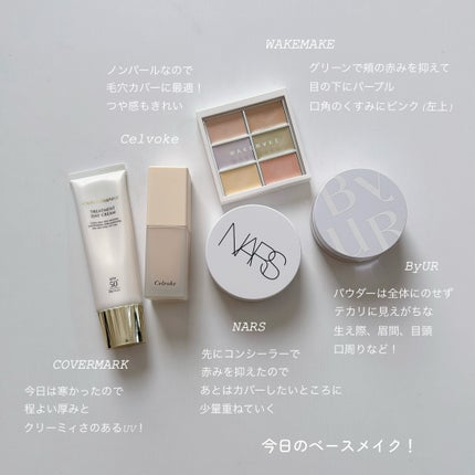 NARS ライトリフレクティング セラムクッション ファンデーション 03789/NARS/クッションファンデーションを使ったクチコミ(1枚目)