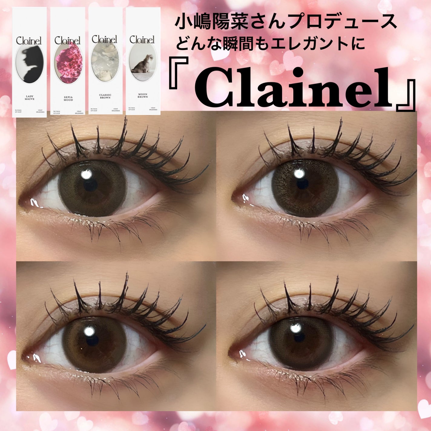 Clainel 1DAY/Clainel/ワンデー(1DAY)カラコンを使ったクチコミ(1枚目)
