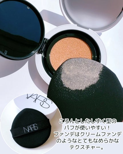 NARS ライトリフレクティング セラムクッション ファンデーション/NARS/クッションファンデーションを使ったクチコミ(3枚目)
