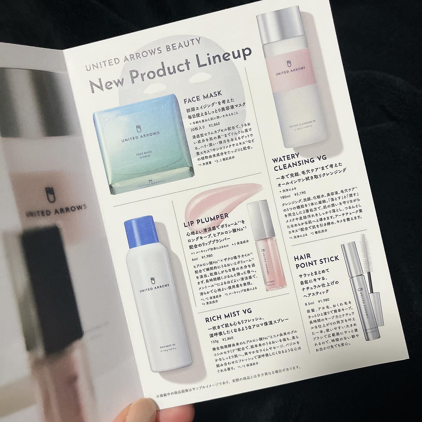 ウォータリークレンジング VG/UNITED ARROWS BEAUTY/クレンジングウォーターを使ったクチコミ(4枚目)