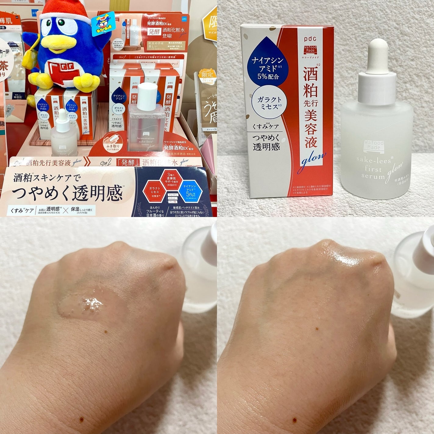 ããã¿ðãã©ãã100 on LIPS ãããã³ã³ã¹ãã§ã¹ãã£ãã«2025SS(SpringSummer..ãïŒ6æç®ïŒ