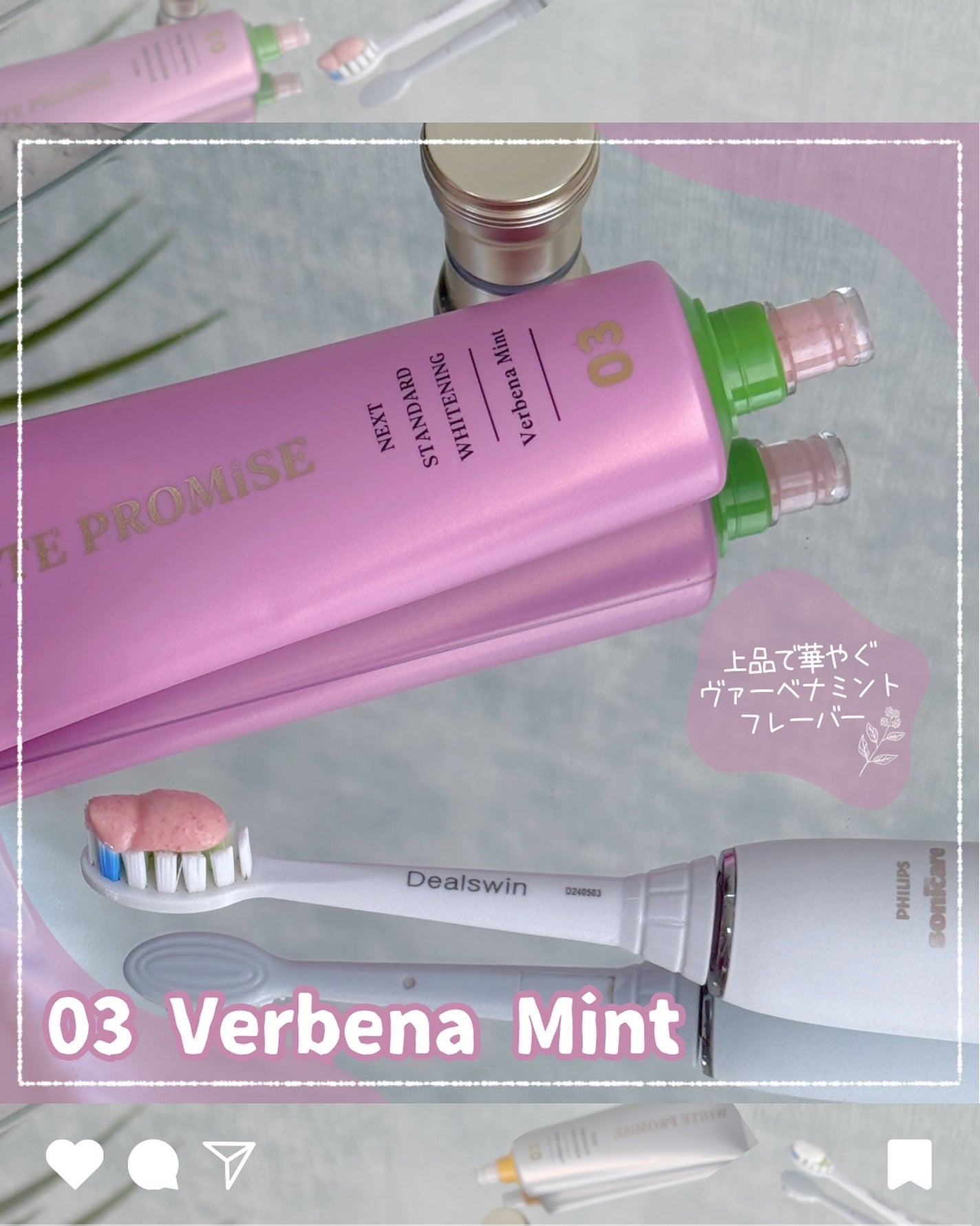 ホワイトプロミス 美白*+むし歯予防*/WHiTE PROMiSE/歯磨き粉を使ったクチコミ(4枚目)