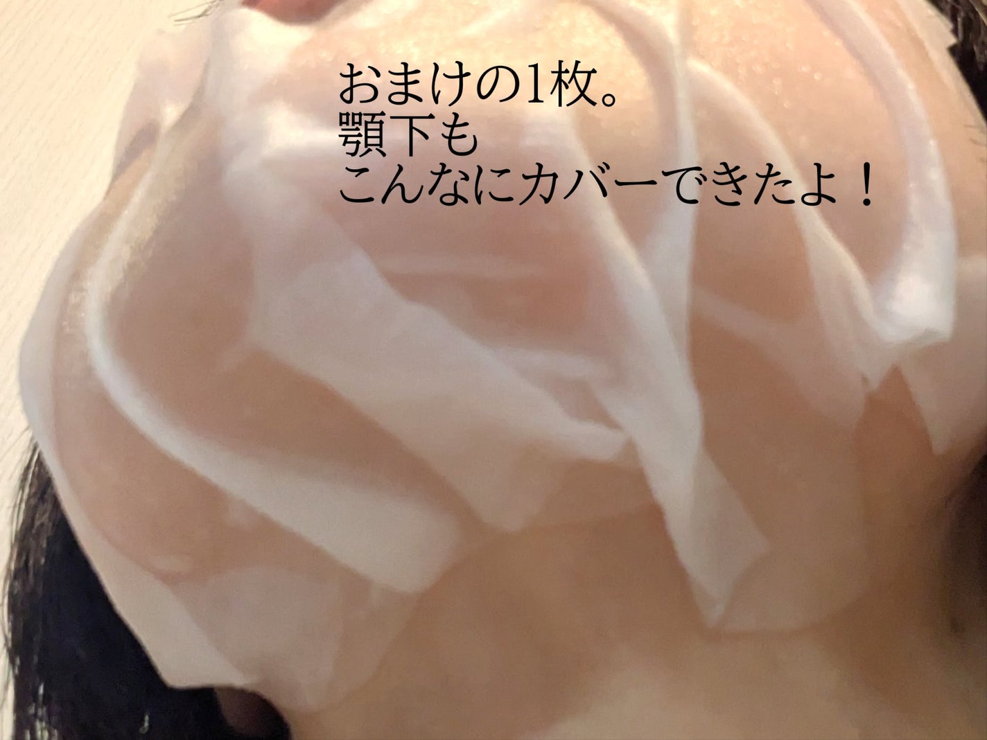 BOOSTER OIL AGING CARE MASK/DJEDNEL/シートマスク・パックを使ったクチコミ(4枚目)