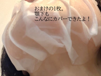 BOOSTER OIL AGING CARE MASK/DJEDNEL/シートマスク・パックを使ったクチコミ(4枚目)