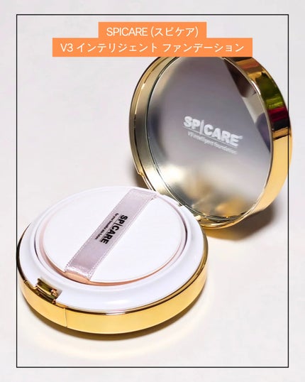 SPICARE V3 インテリジェント ファンデーション/SPICARE/クッションファンデーションを使ったクチコミ(3枚目)