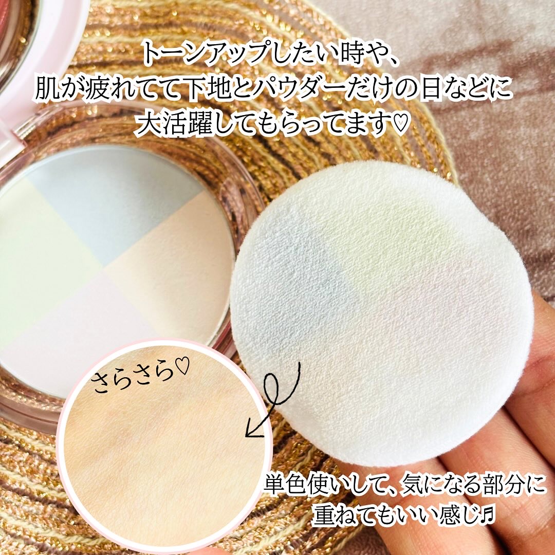 ウルミナプラス 生つや肌 プリズムパウダー/ウルミナプラス/プレストパウダーを使ったクチコミ（3枚目）