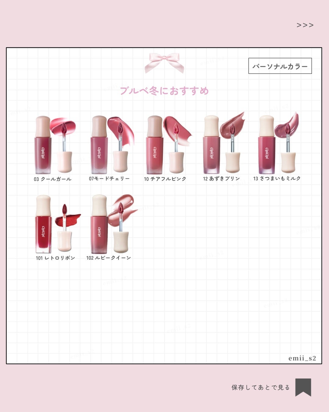 デューイフィルムティント/CipiCipi/リップティントを使ったクチコミ(6枚目)