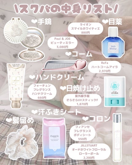 オイルブロックミネラルパウダー/キャンメイク/ルースパウダーを使ったクチコミ(2枚目)