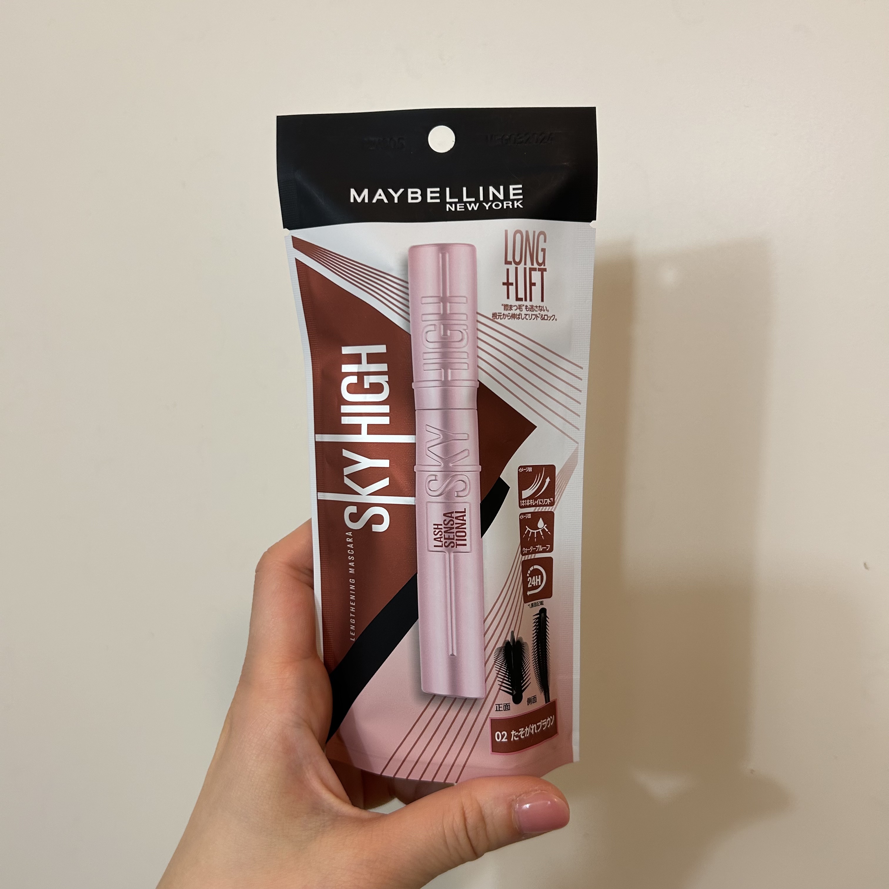 スカイハイ/MAYBELLINE NEW YORK/マスカラを使ったクチコミ（1枚目）